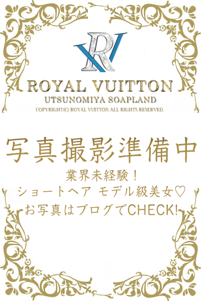 ちい