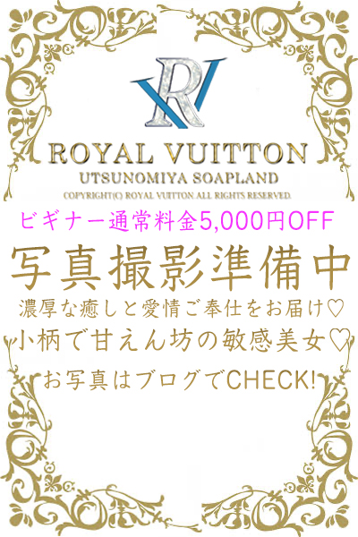 もえ