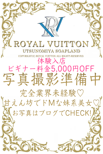 りいな