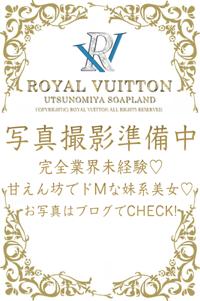 りいな