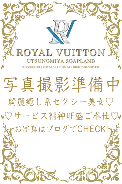 ましろ