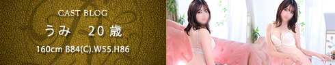 うみ